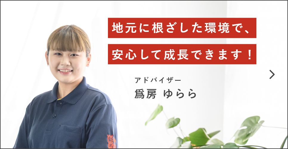 爲房ゆらら